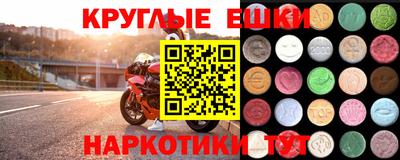 гашишное масло Кулебаки