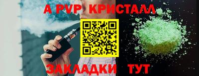 mdpv Кумертау