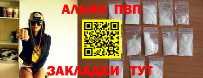 mdpv Кумертау