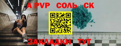 mdpv Кумертау