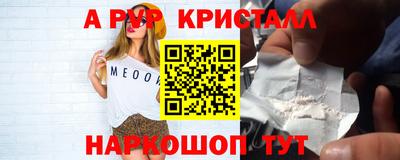 mdpv Кумертау