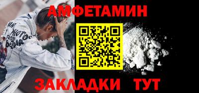 кристаллы Белореченск