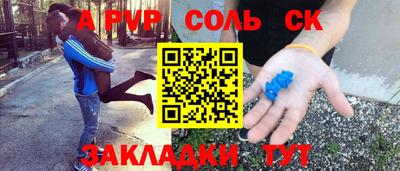 гашишное масло Кулебаки