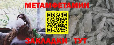 гашишное масло Кулебаки