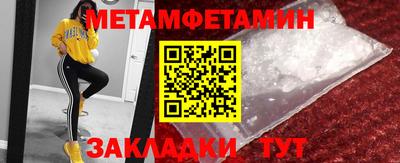 гашишное масло Кулебаки