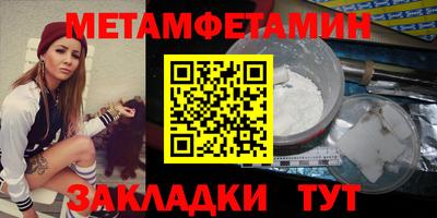 прущая мука Бердск