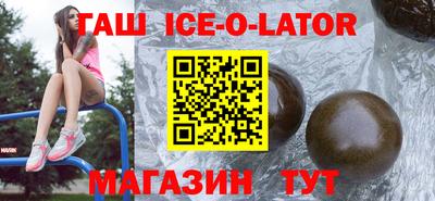 гашишное масло Кулебаки