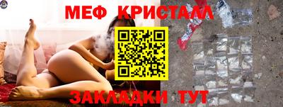 MESCALINE Кунгур