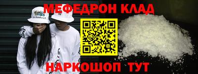 MESCALINE Кунгур