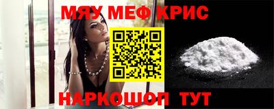 MESCALINE Кунгур