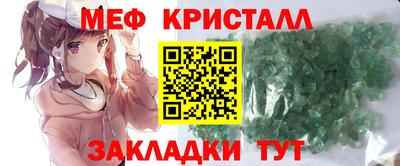MESCALINE Кунгур