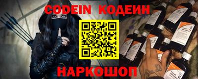 MESCALINE Кунгур