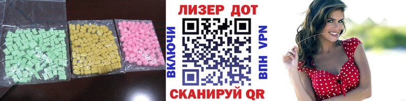 LSD-25 экстази кислота  МЕГА ссылка  Буйнакск 