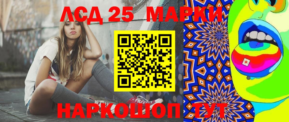 Лсд 25 экстази ecstasy  LSD-25 экстази  Буйнакск  Вход с VPN  Лсд 25 экстази ecstasy 