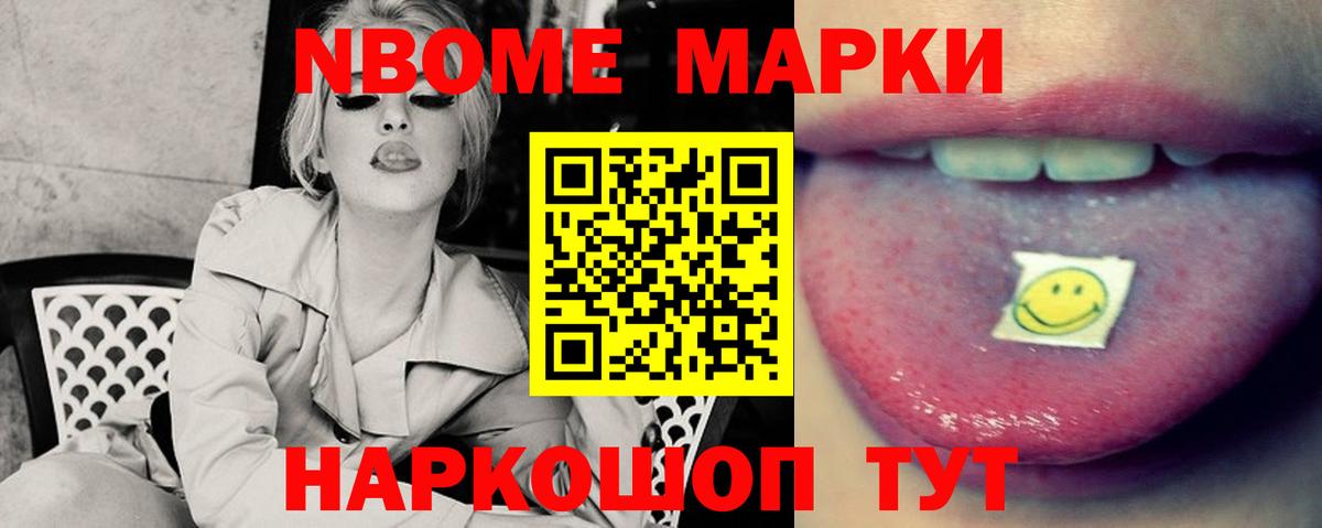 LSD-25 экстази кислота Буйнакск