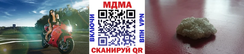 МДМА Molly хочу наркоту Буйнакск