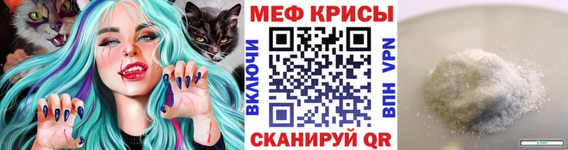 где купить Буйнакск Мефедрон мяу мяу