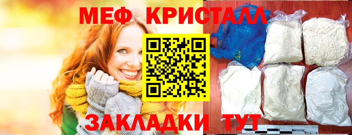 Буйнакск  МЯУ-МЯУ VHQ  Мефедрон  МЯУ-МЯУ 4 MMC  Вход с VPN 