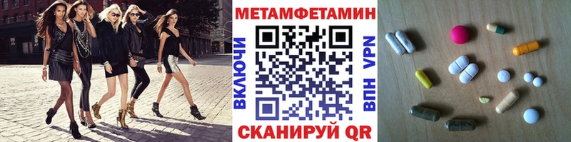 Метамфетамин винт Буйнакск