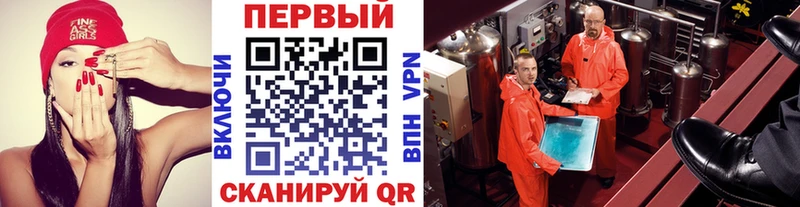 МЕТАМФЕТАМИН мет  Буйнакск 