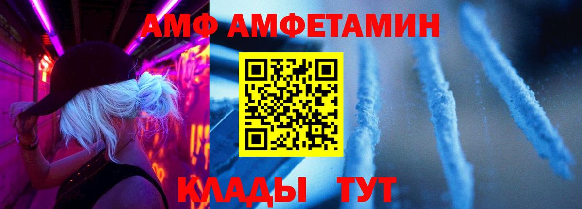 Метамфетамин витя  Вход с VPN  Метамфетамин витя  МЕТАМФЕТАМИН  Буйнакск 