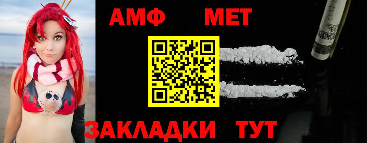Метамфетамин Methamphetamine Буйнакск