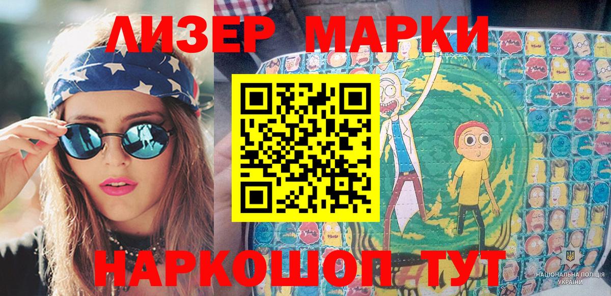 Буйнакск  как найти закладки  Марки N-bome 1,8мг  Вход с VPN  Марки N-bome 1,8мг  Марки 25I-NBOMe 