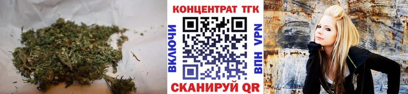 закладка  Буйнакск  Дистиллят ТГК вейп 