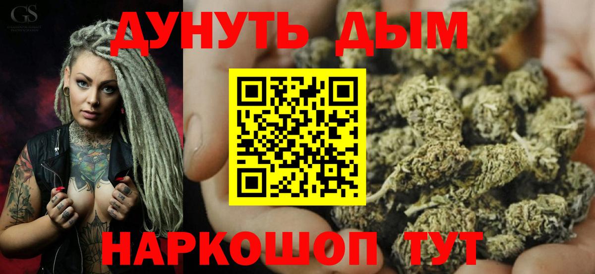 Псилоцибиновые грибы Буйнакск